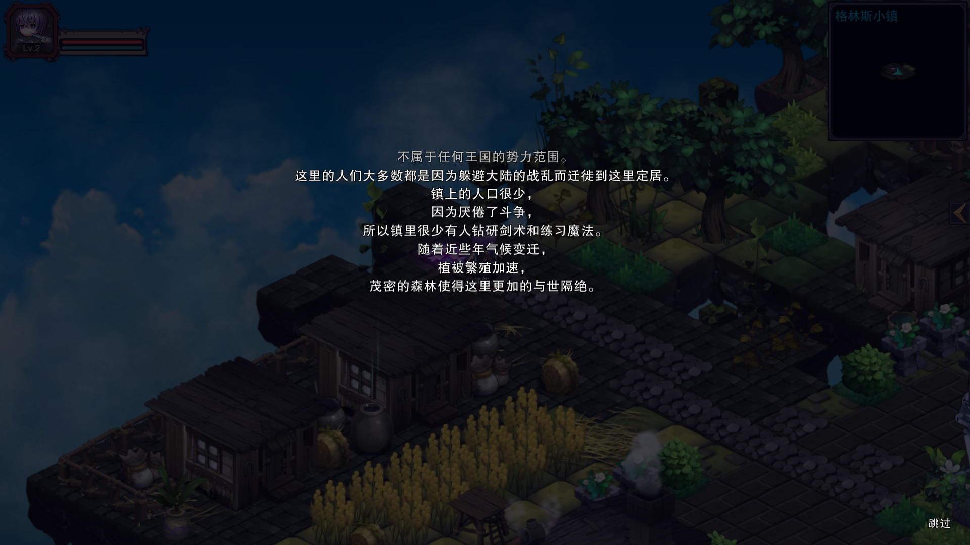 Изображение игры: 城堡传说：魔王觉醒