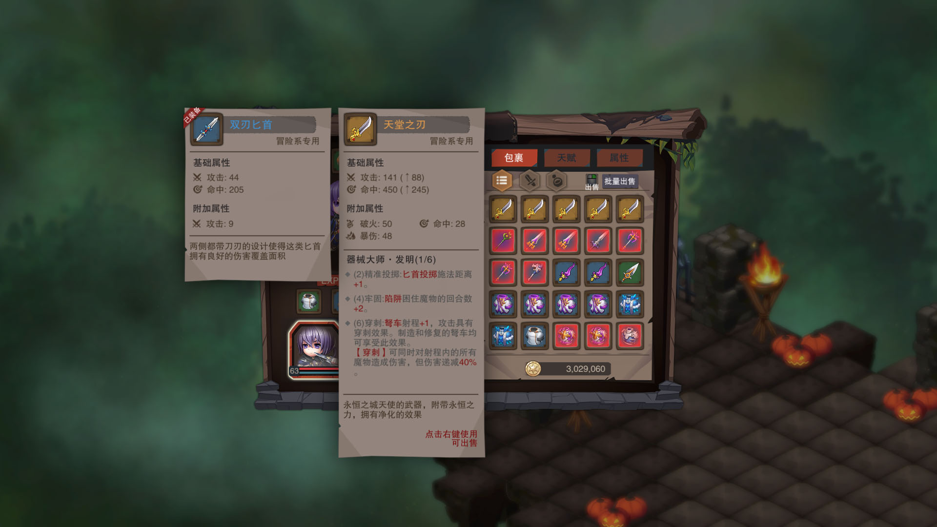 Изображение игры: 城堡传说：魔王觉醒