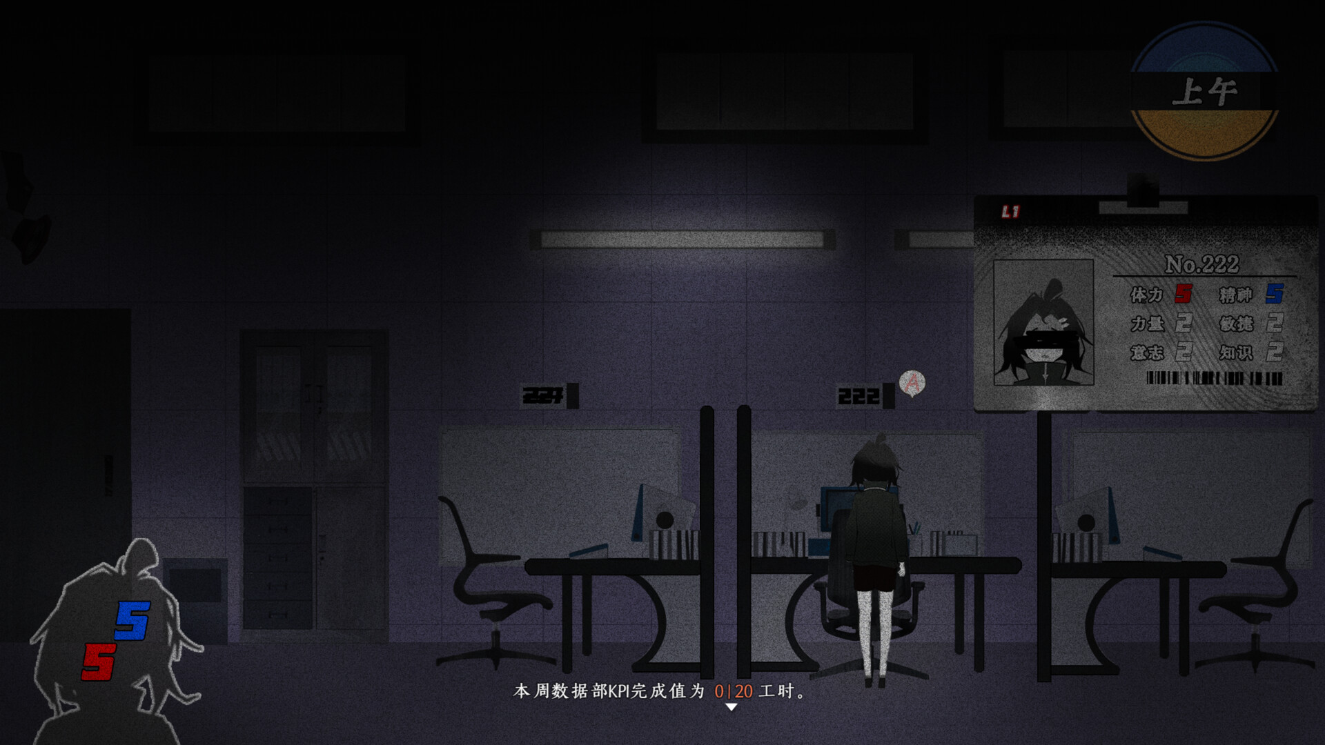 Изображение игры: The Rule of Adult