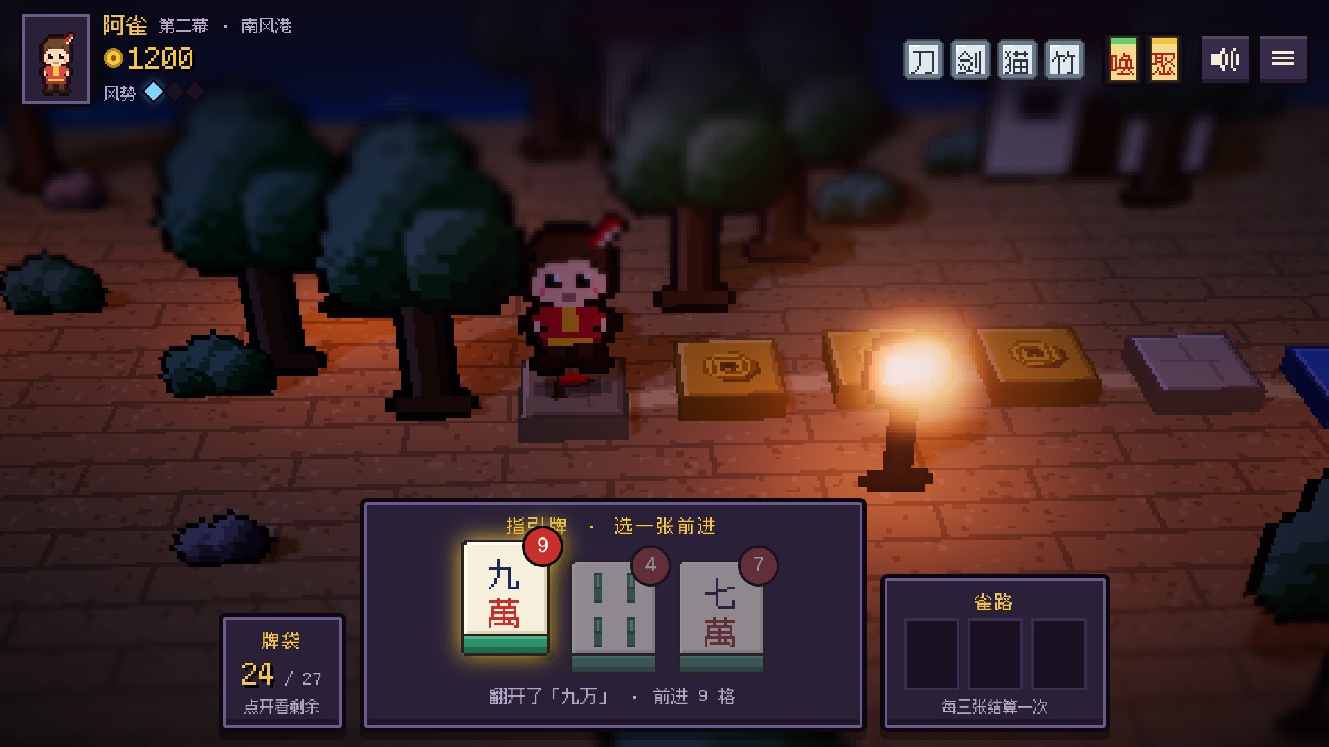 Изображение игры: Mahjong Traveler