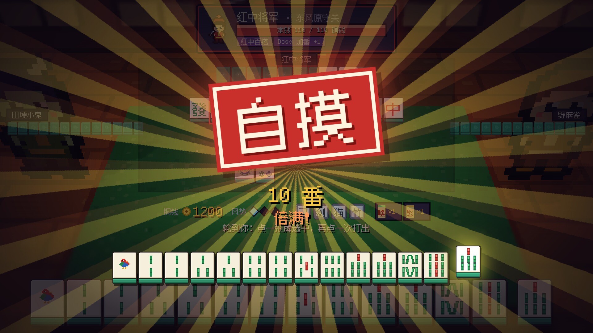 Изображение игры: Mahjong Traveler