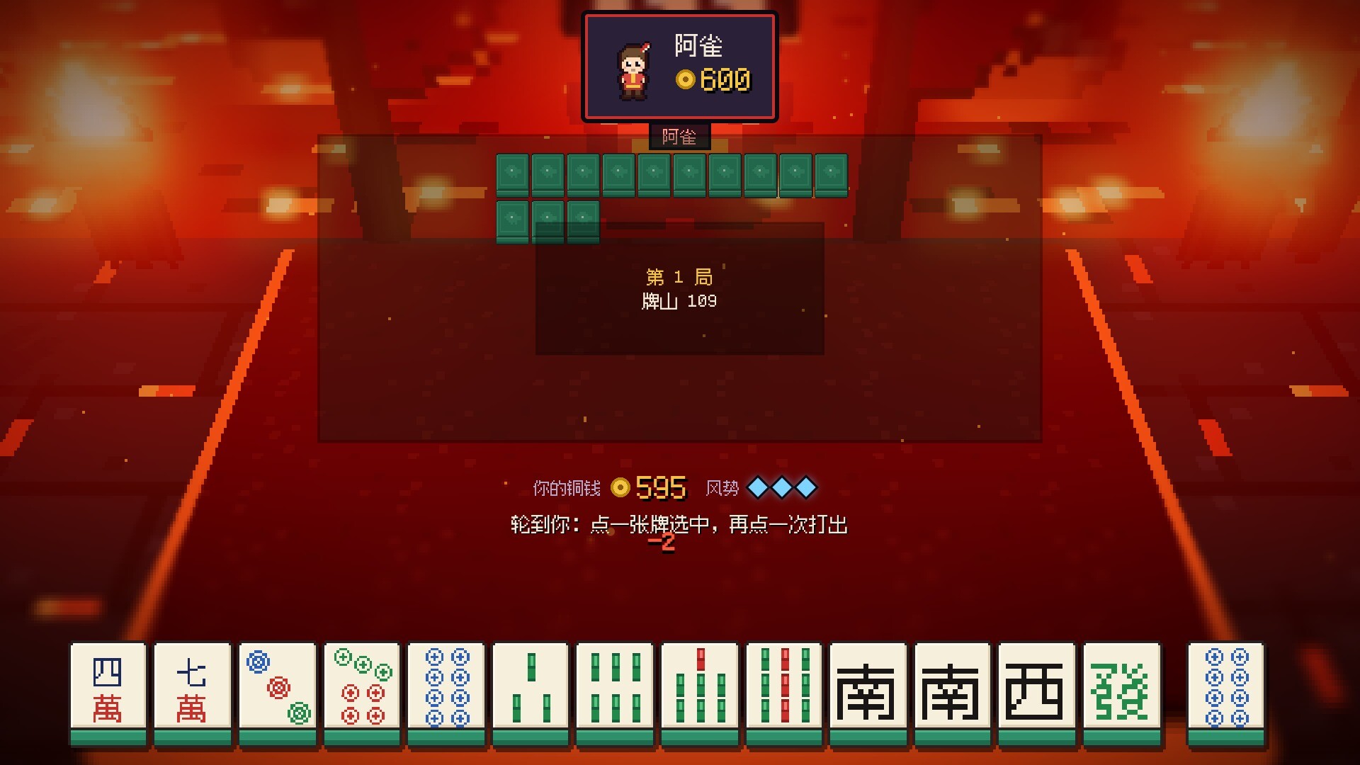 Изображение игры: Mahjong Traveler