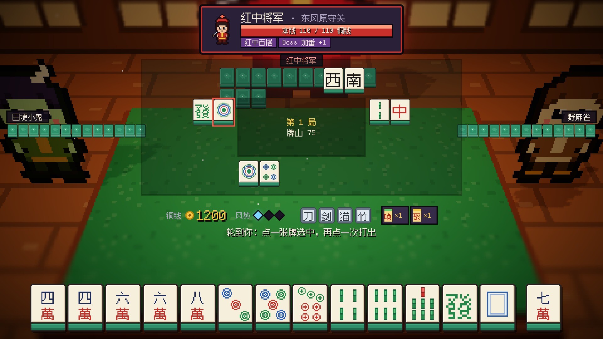 Изображение игры: Mahjong Traveler