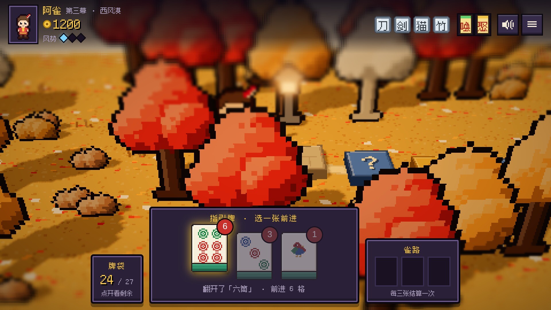 Изображение игры: Mahjong Traveler