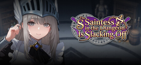 地牢里的圣女不干活: скриншот