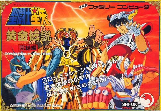 Изображение игры: Saint Seiya: Ougon Densetsu Kanketsu Hen