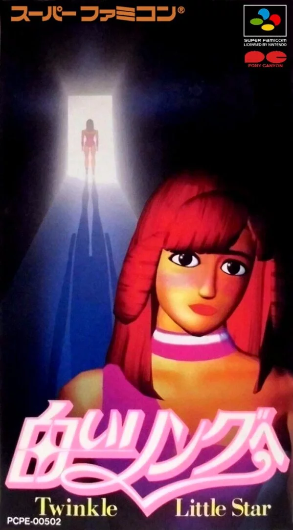 Изображение игры: Shiroi Ring He: Twinkle Little Star