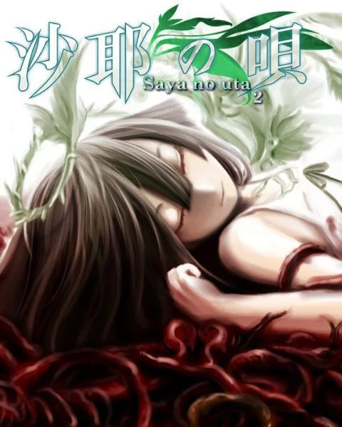 Изображение игры: Saya no Uta 2- Derangement