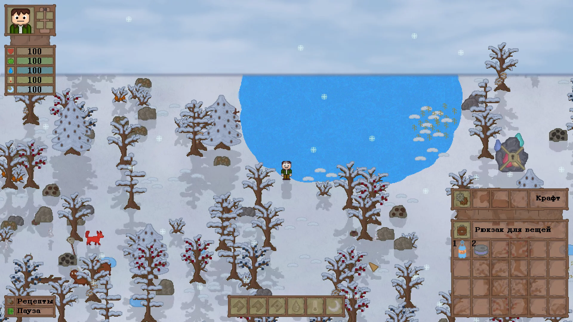 Изображение игры: Lost In Woods 2