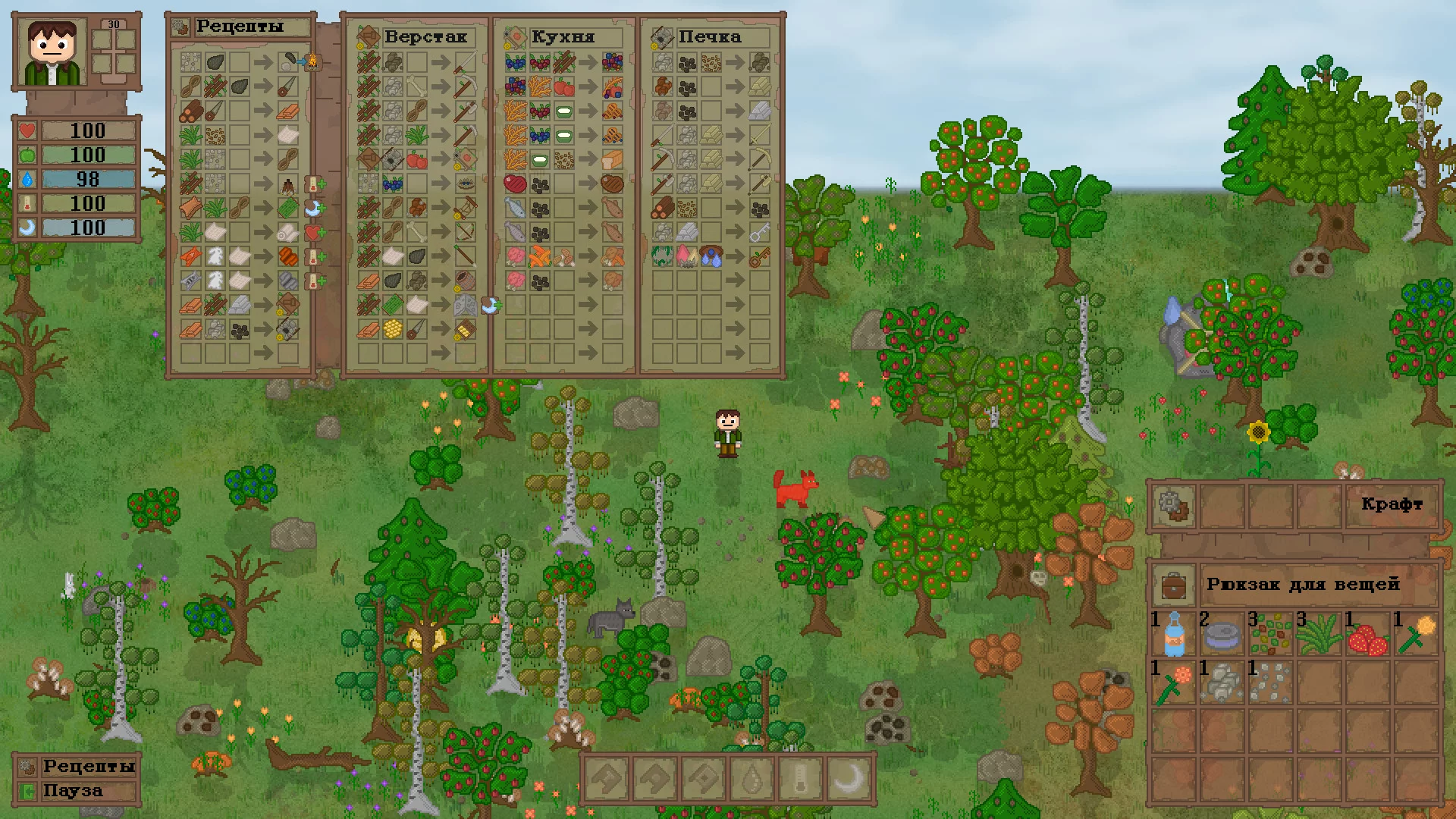 Изображение игры: Lost In Woods 2