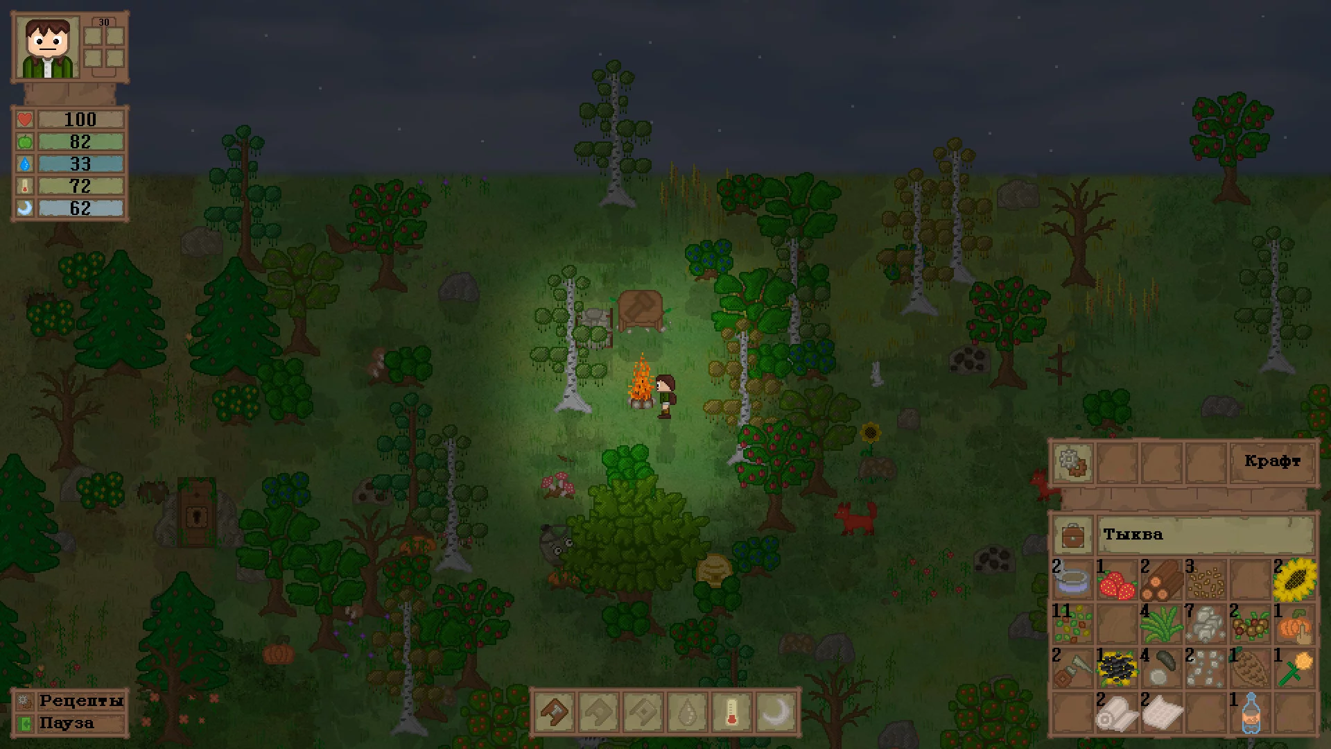 Изображение игры: Lost In Woods 2