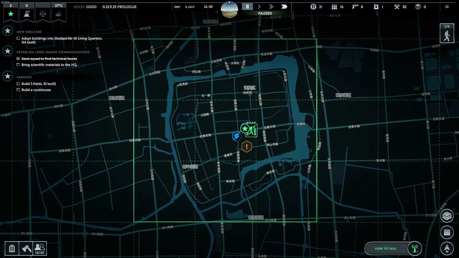 Изображение игры: Infection Free Zone – Prologue