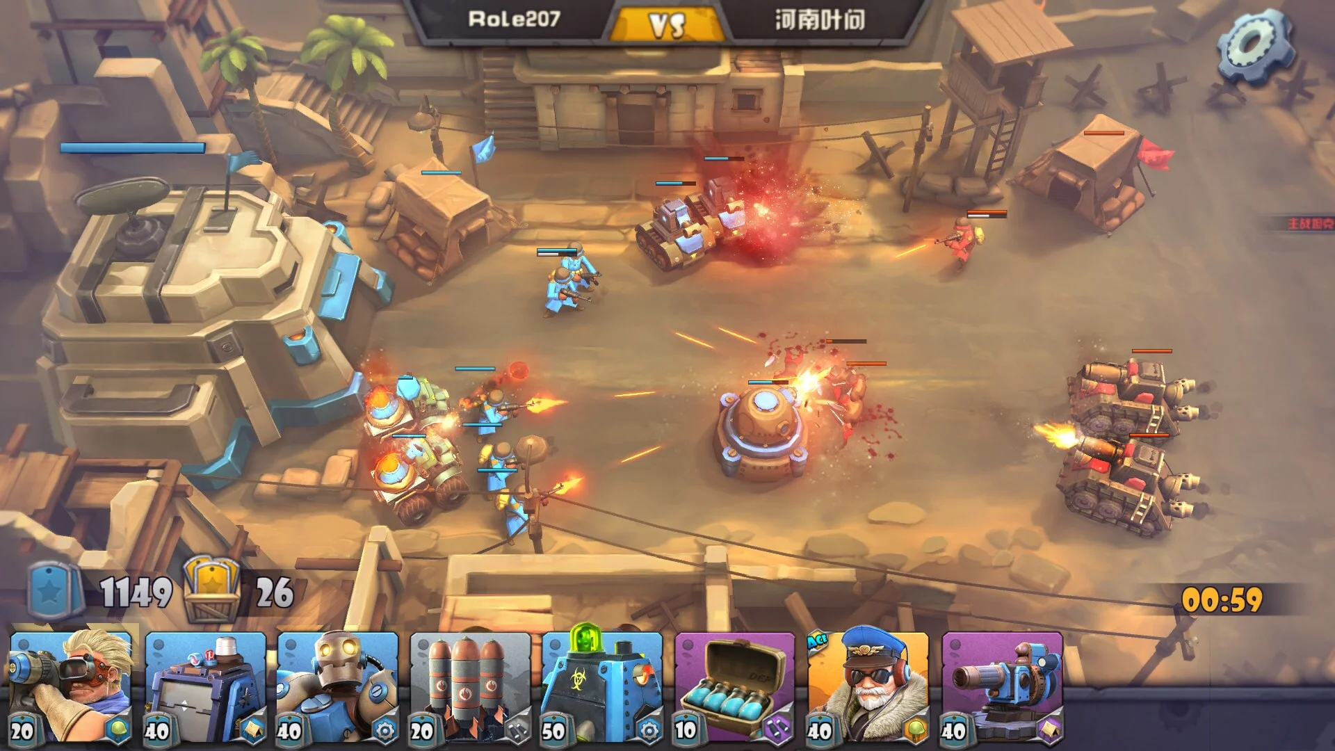 Изображение игры: 战地指挥官/Battleboom
