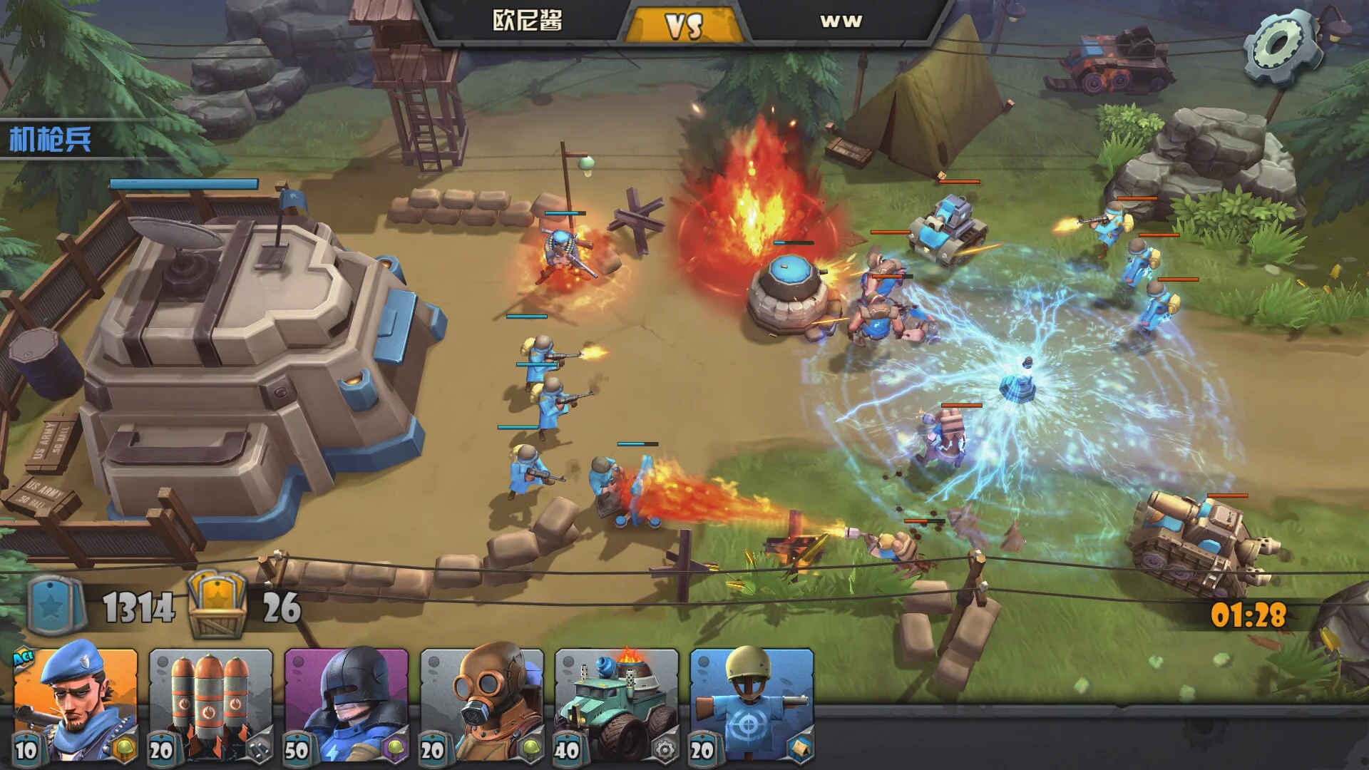 Изображение игры: 战地指挥官/Battleboom