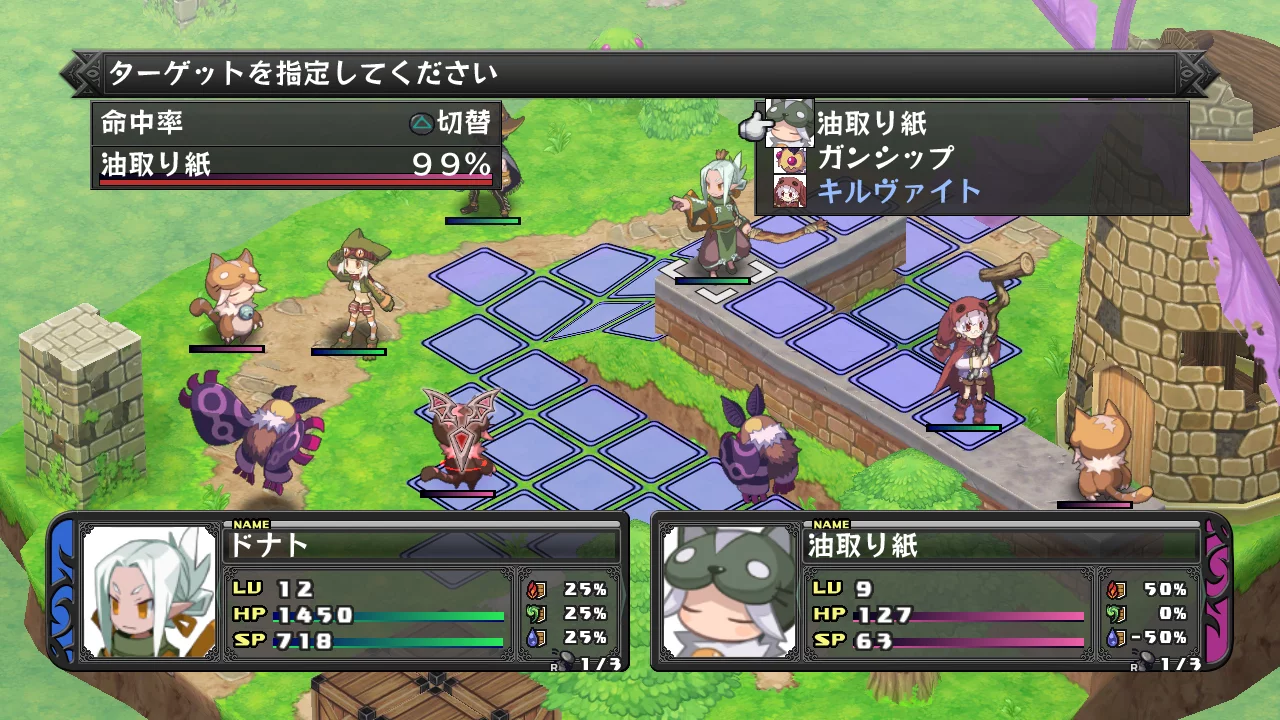 Изображение игры: Disgaea Dimension 2