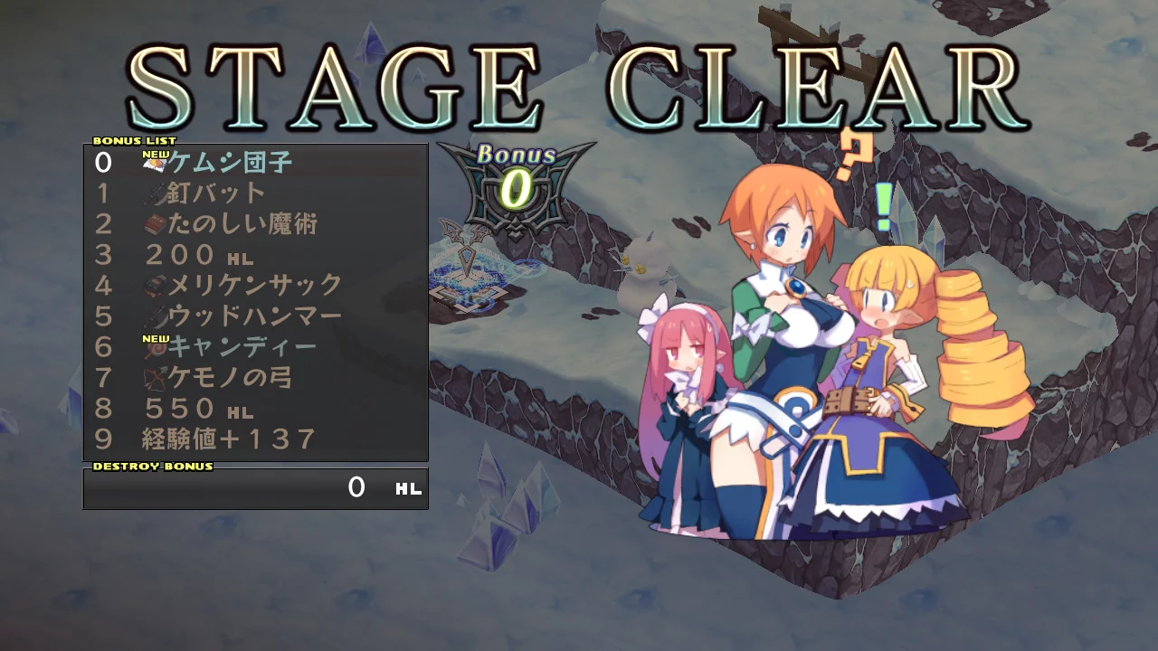 Изображение игры: Disgaea Dimension 2