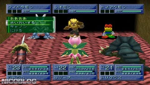 Изображение игры: Digimon World 2