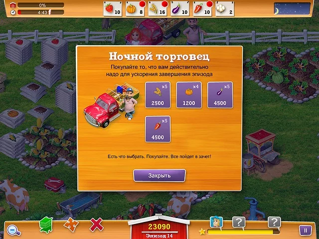 Изображение игры: My Farm Life