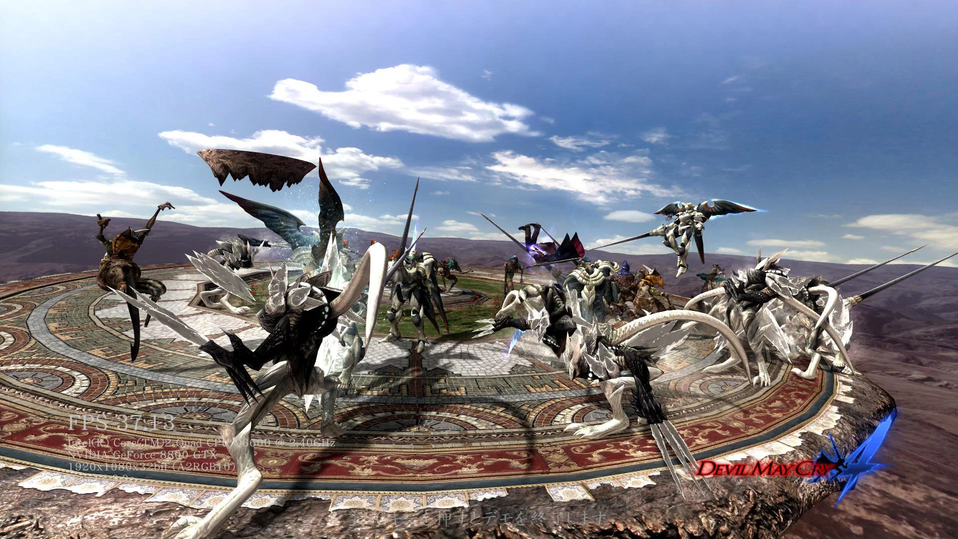 Изображение игры: Devil May Cry 4