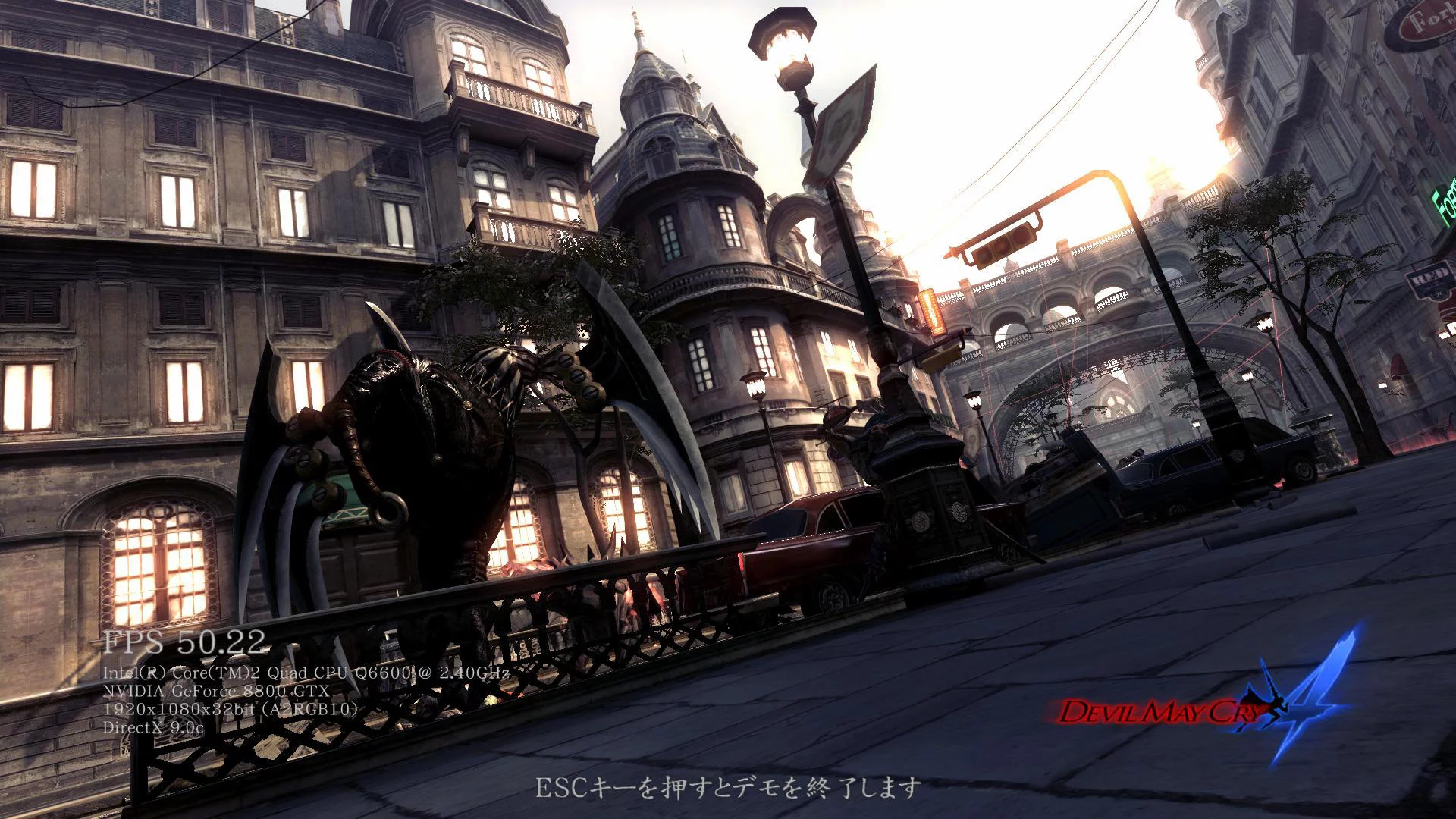Изображение игры: Devil May Cry 4