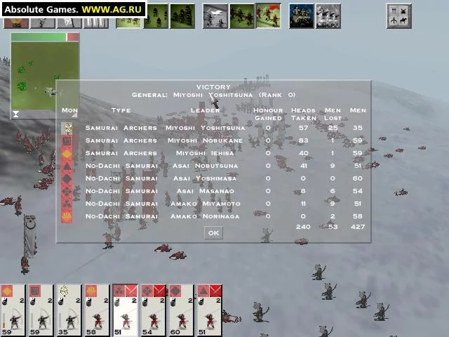 Изображение игры: Shogun: Total War