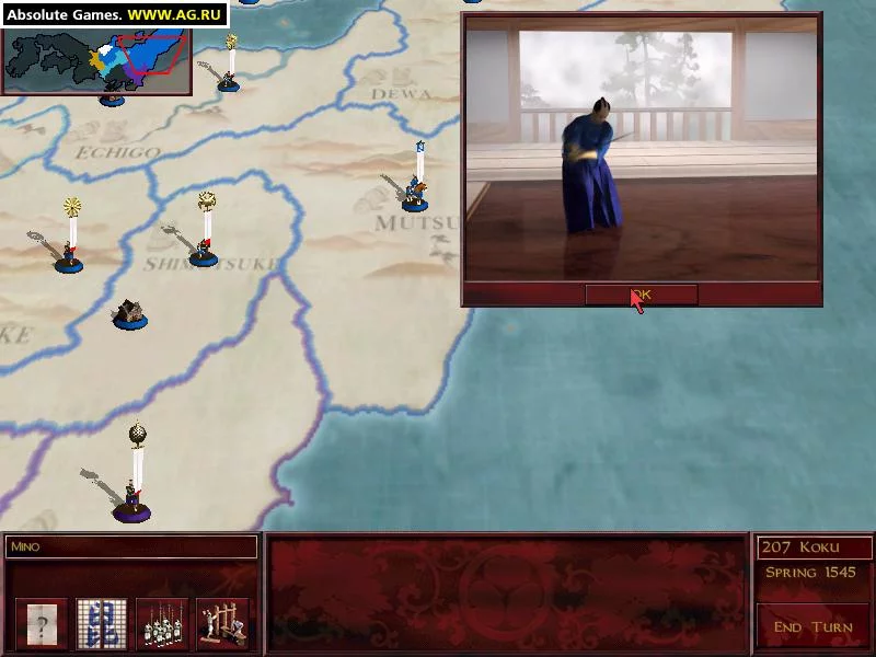 Изображение игры: Shogun: Total War