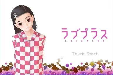 Изображение игры: Love Plus