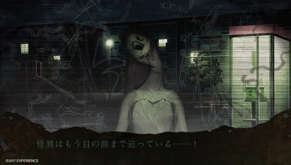 Изображение игры: Spirit Hunter: Death Mark