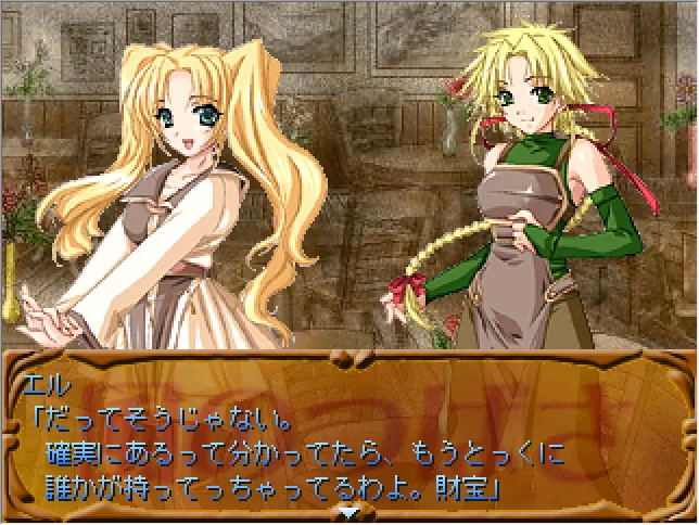 Изображение игры: Tobira no Densetsu ~Kaze no Tsubasa~