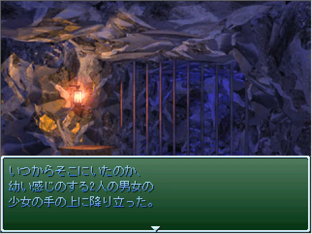 Изображение игры: Tobira no Densetsu ~Kaze no Tsubasa~