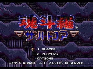 Изображение игры: Contra: Hard Corps