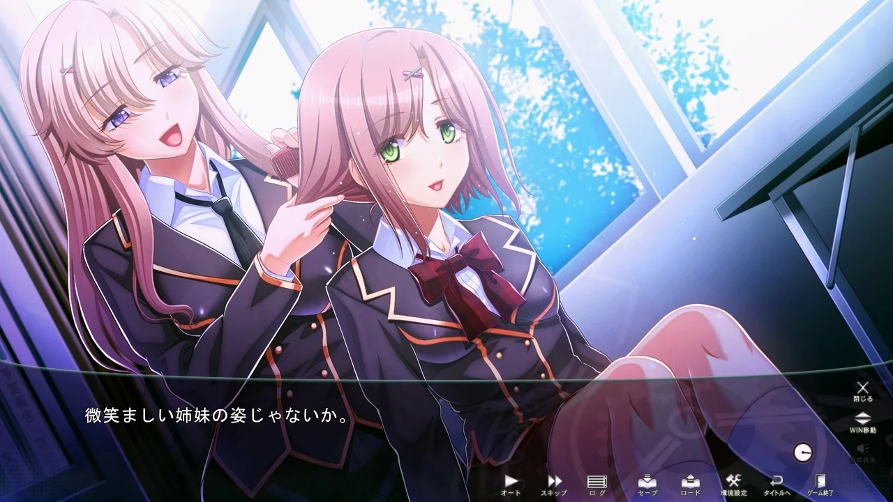 Изображение игры: Gakuen de Jikan yo Tomare