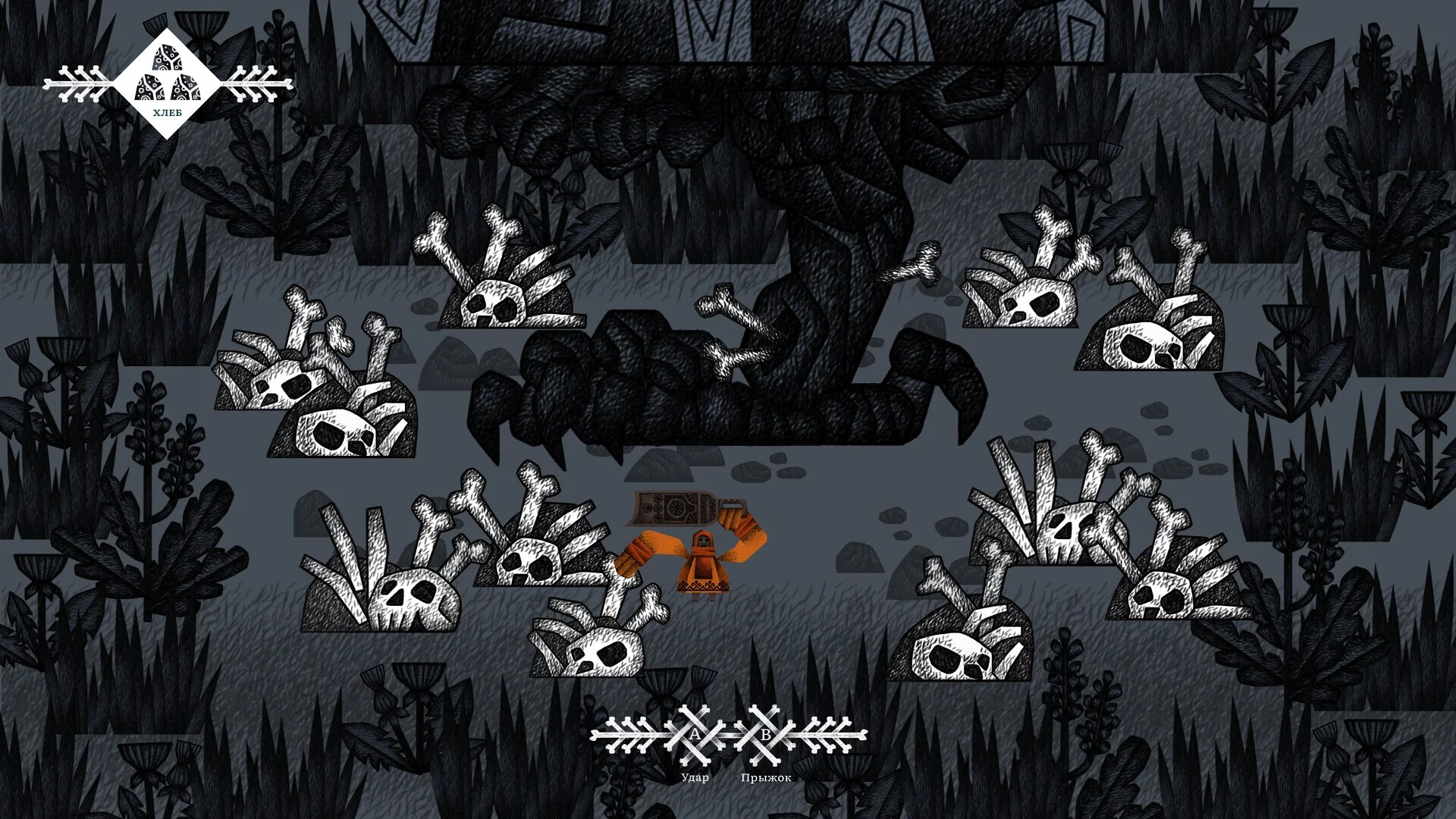 Изображение игры: Vasilisa and Baba Yaga