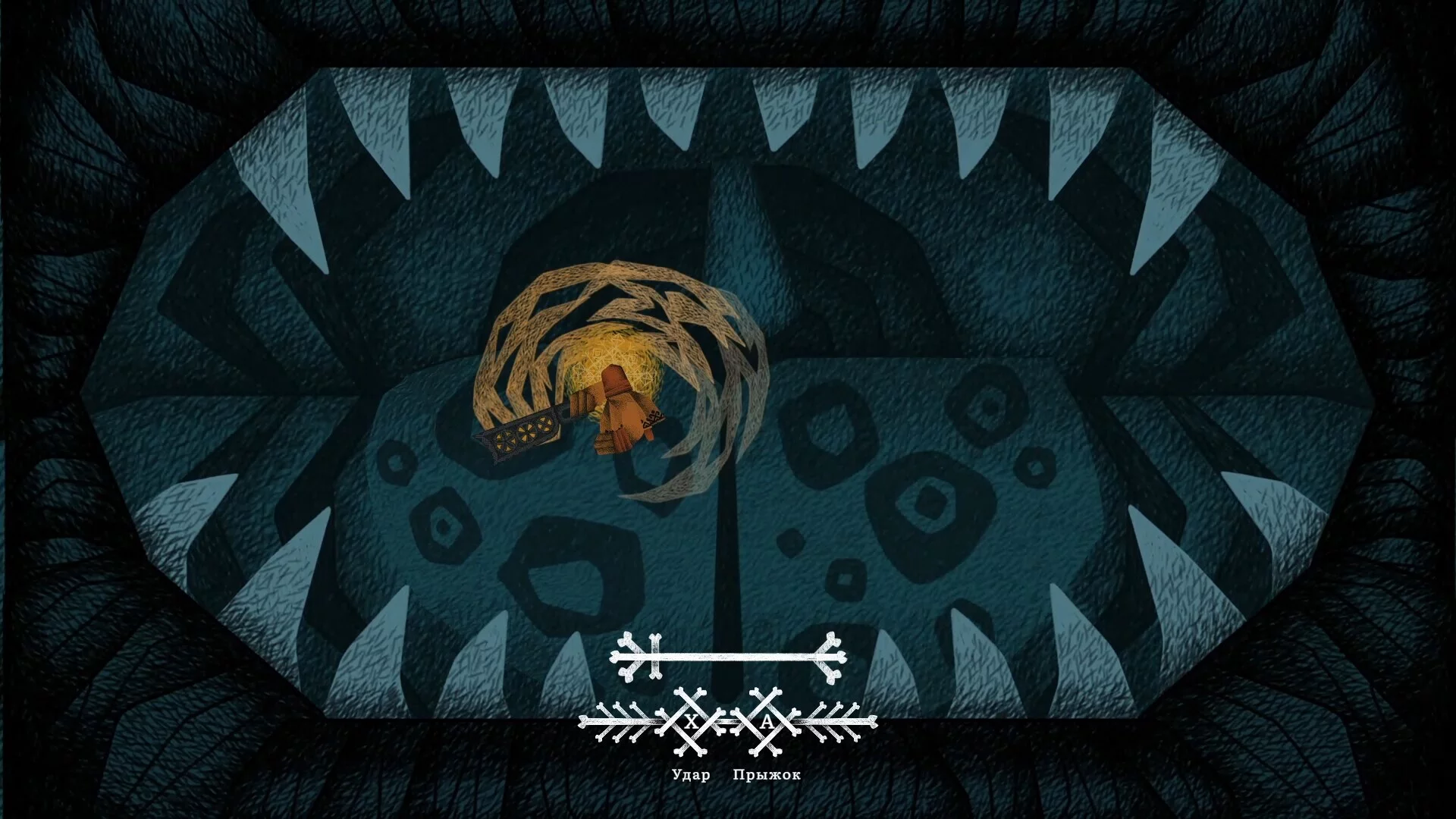 Изображение игры: Vasilisa and Baba Yaga
