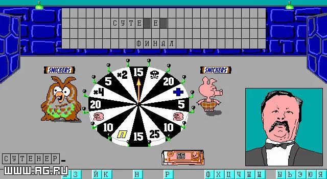 Изображение игры: Поле чудес: Капитал-шоу