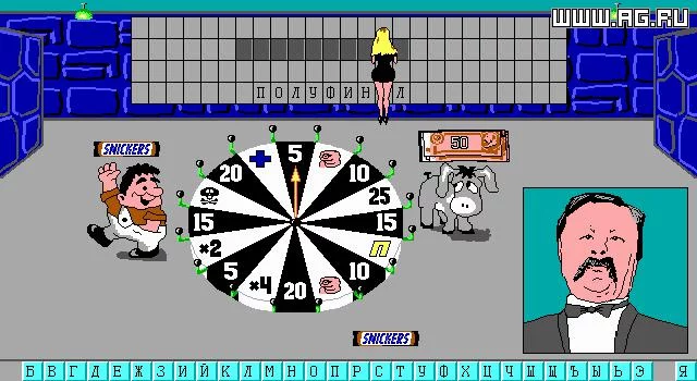 Изображение игры: Поле чудес: Капитал-шоу