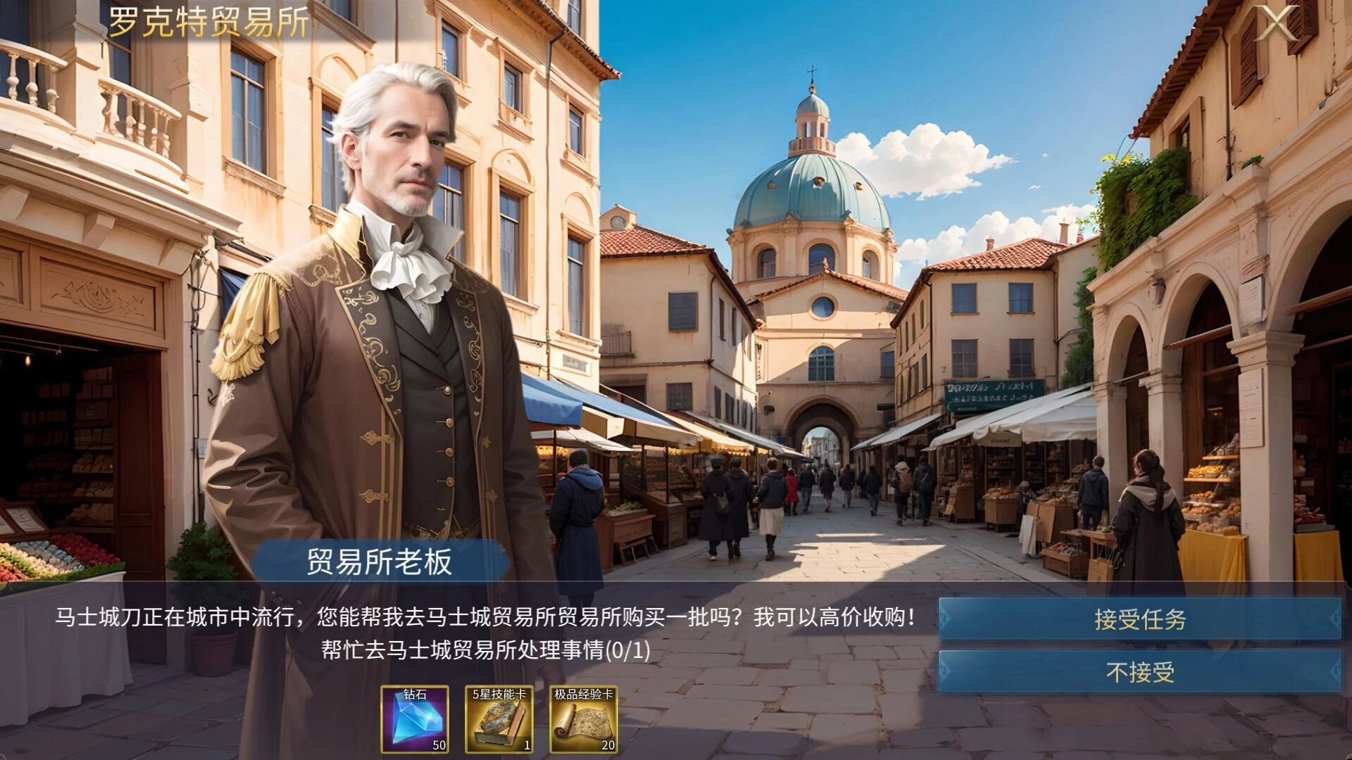 Изображение игры: 英雄之城3