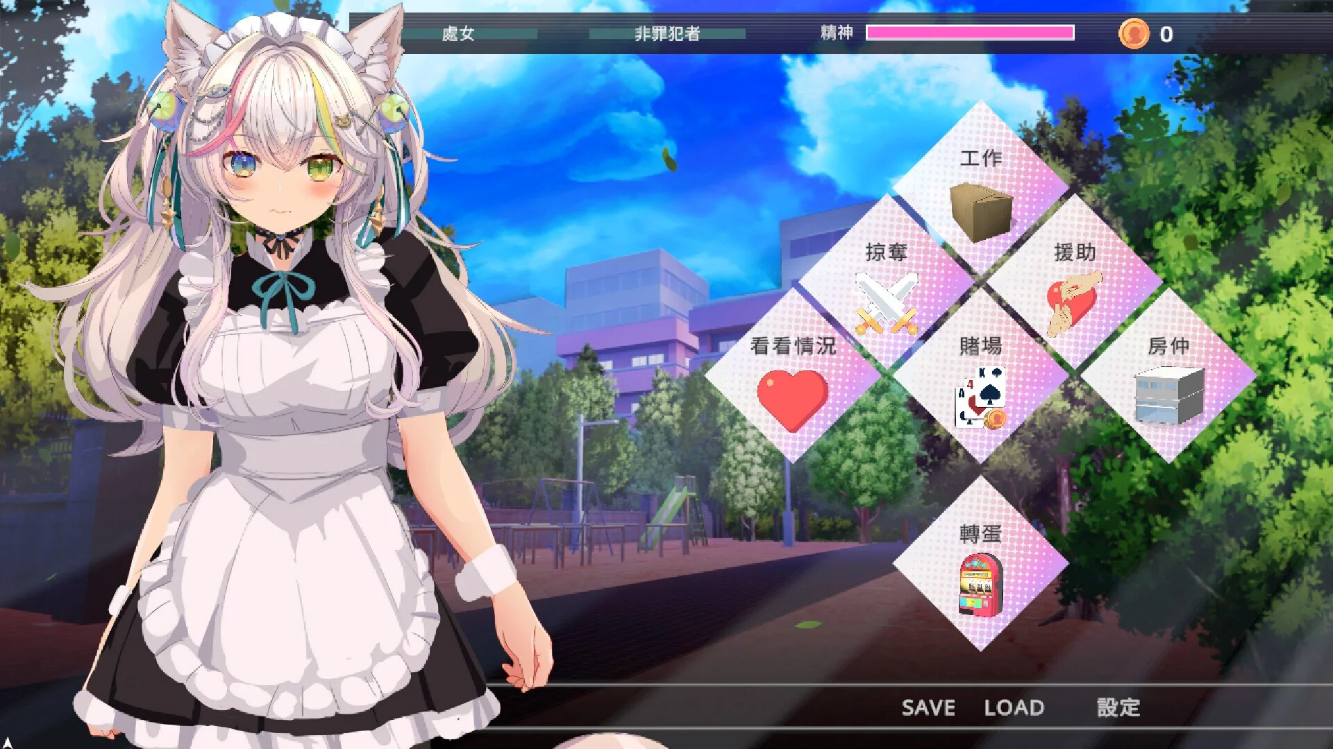 Изображение игры: NTR Neko Maid: Erotic Favor