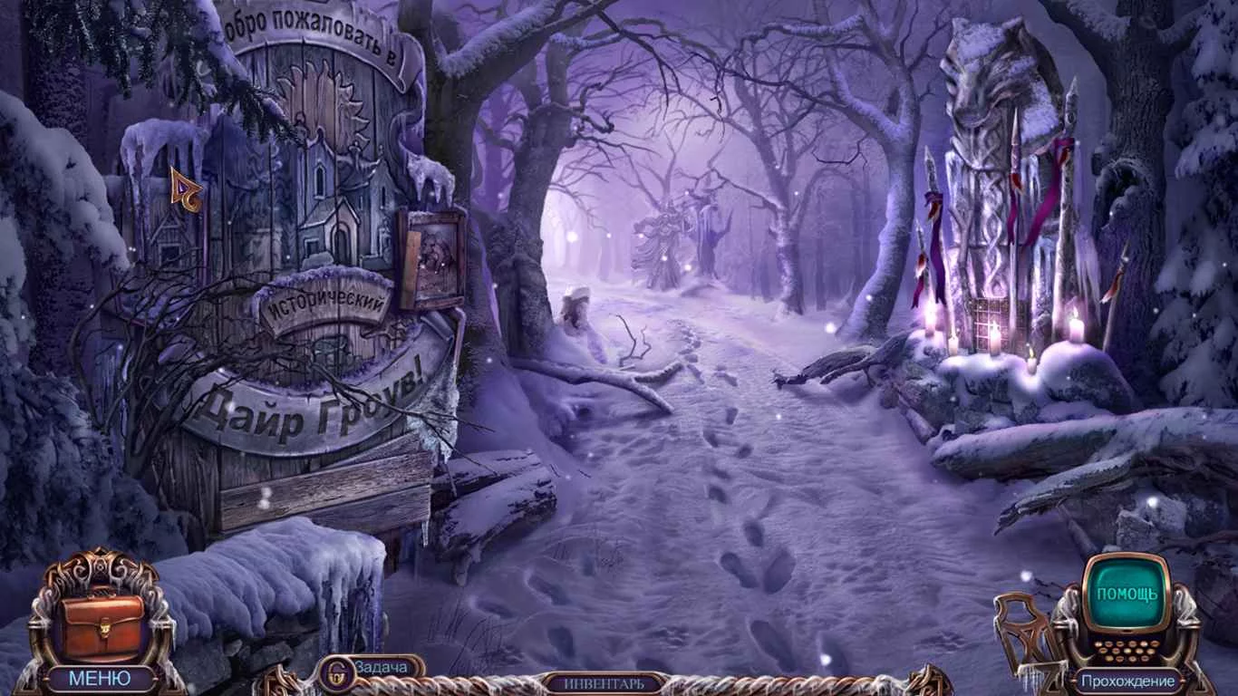 Изображение игры: Mystery Case Files: Dire Grove, Sacred Grove Collector's Edition