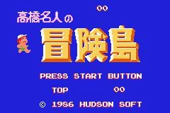 Изображение игры: Adventure Island (1986)