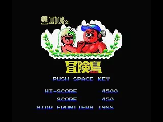 Изображение игры: Adventure Island (1986)