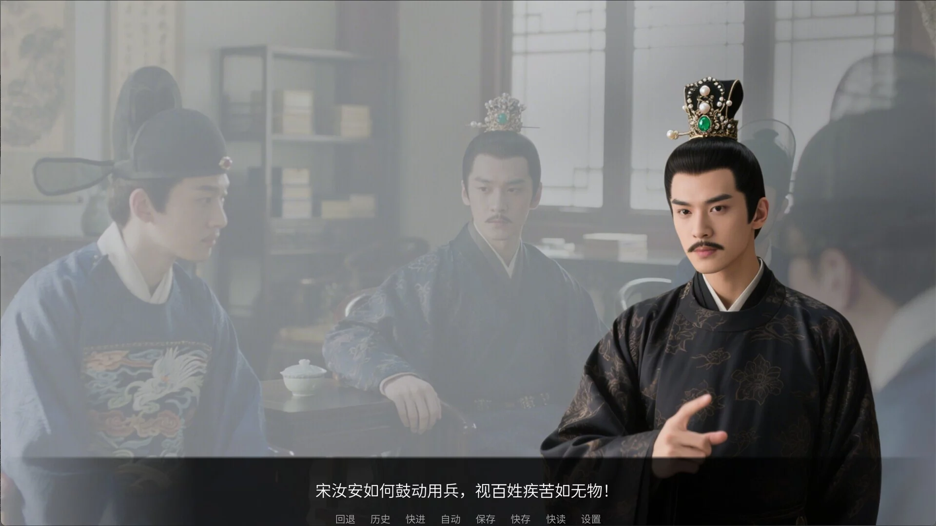 Изображение игры: 穿越日记
