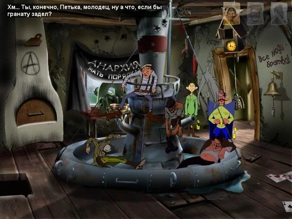 Изображение игры: Петька 5: Конец игры