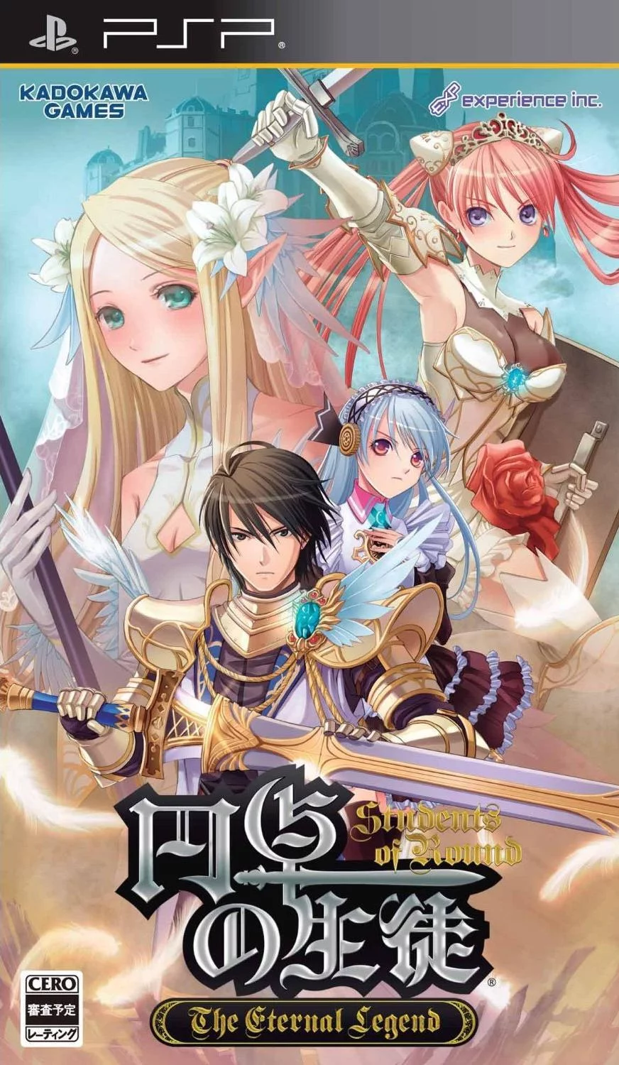 Изображение игры: Students of the Round