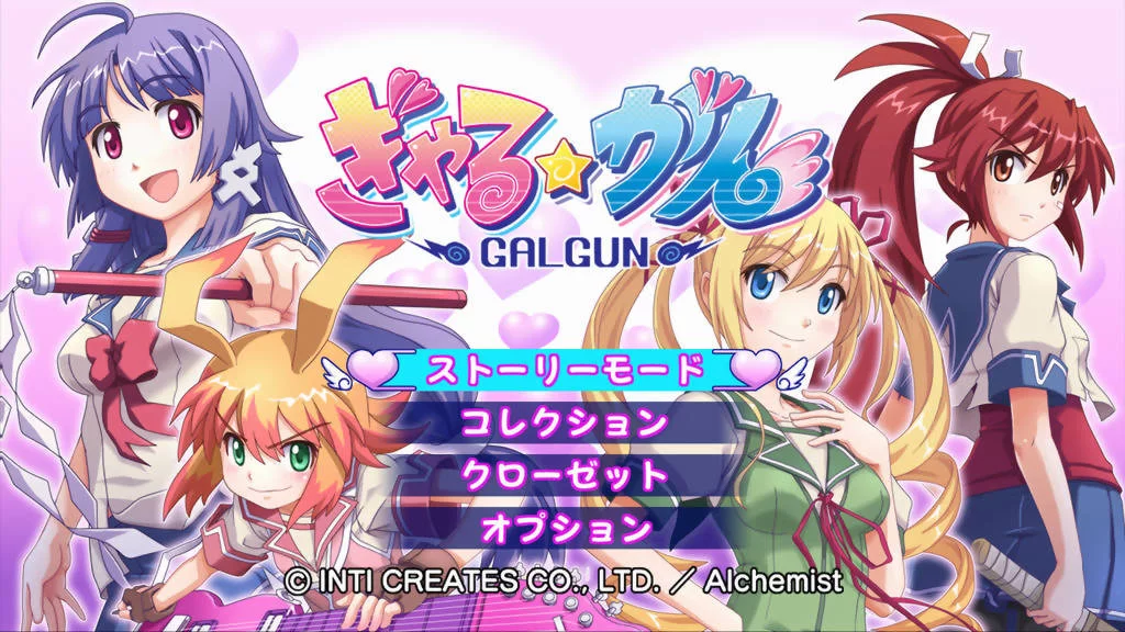 Изображение игры: Gal*Gun