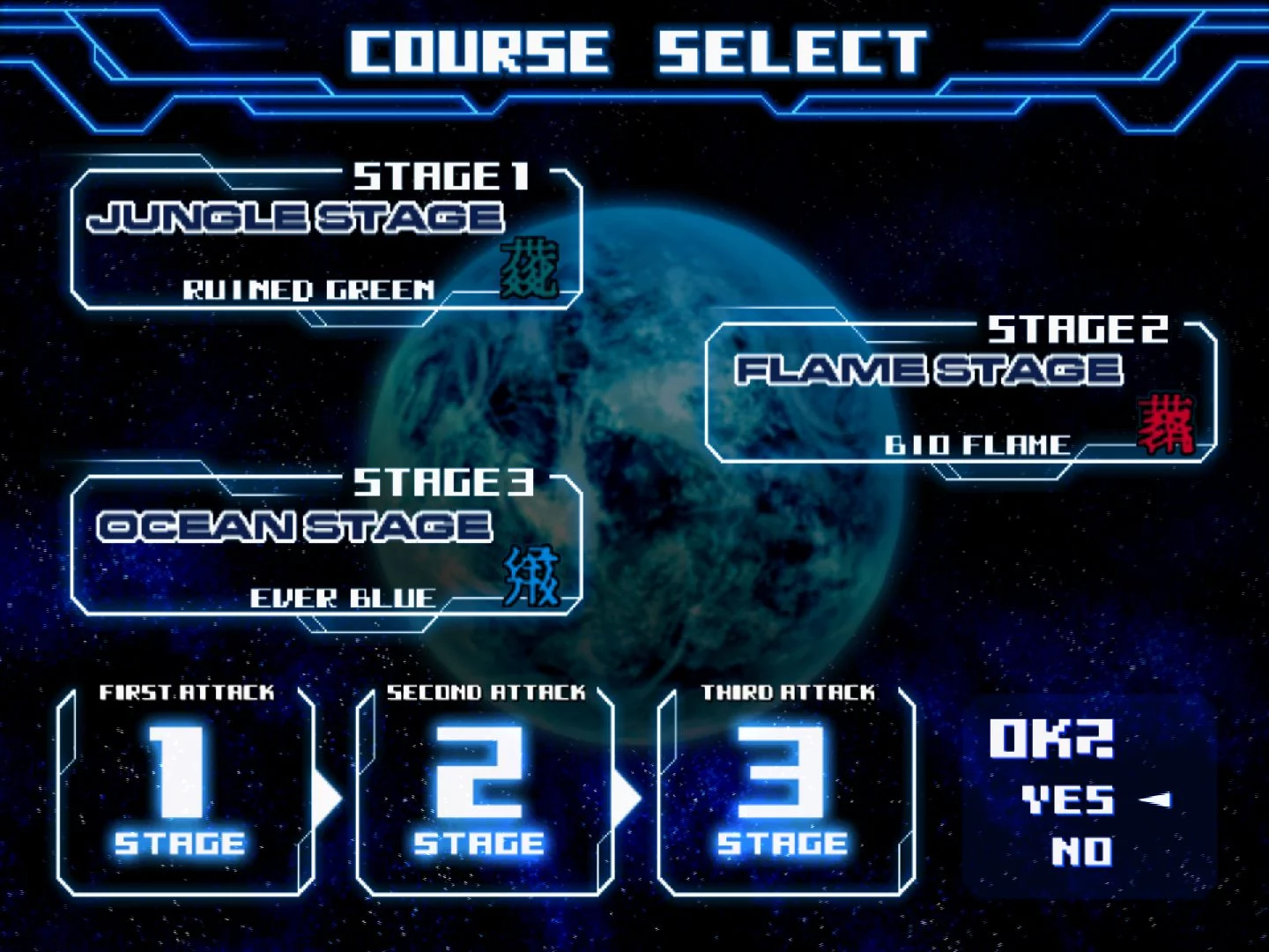 Изображение игры: Thunder Force VI