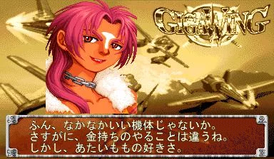 Изображение игры: Giga Wing