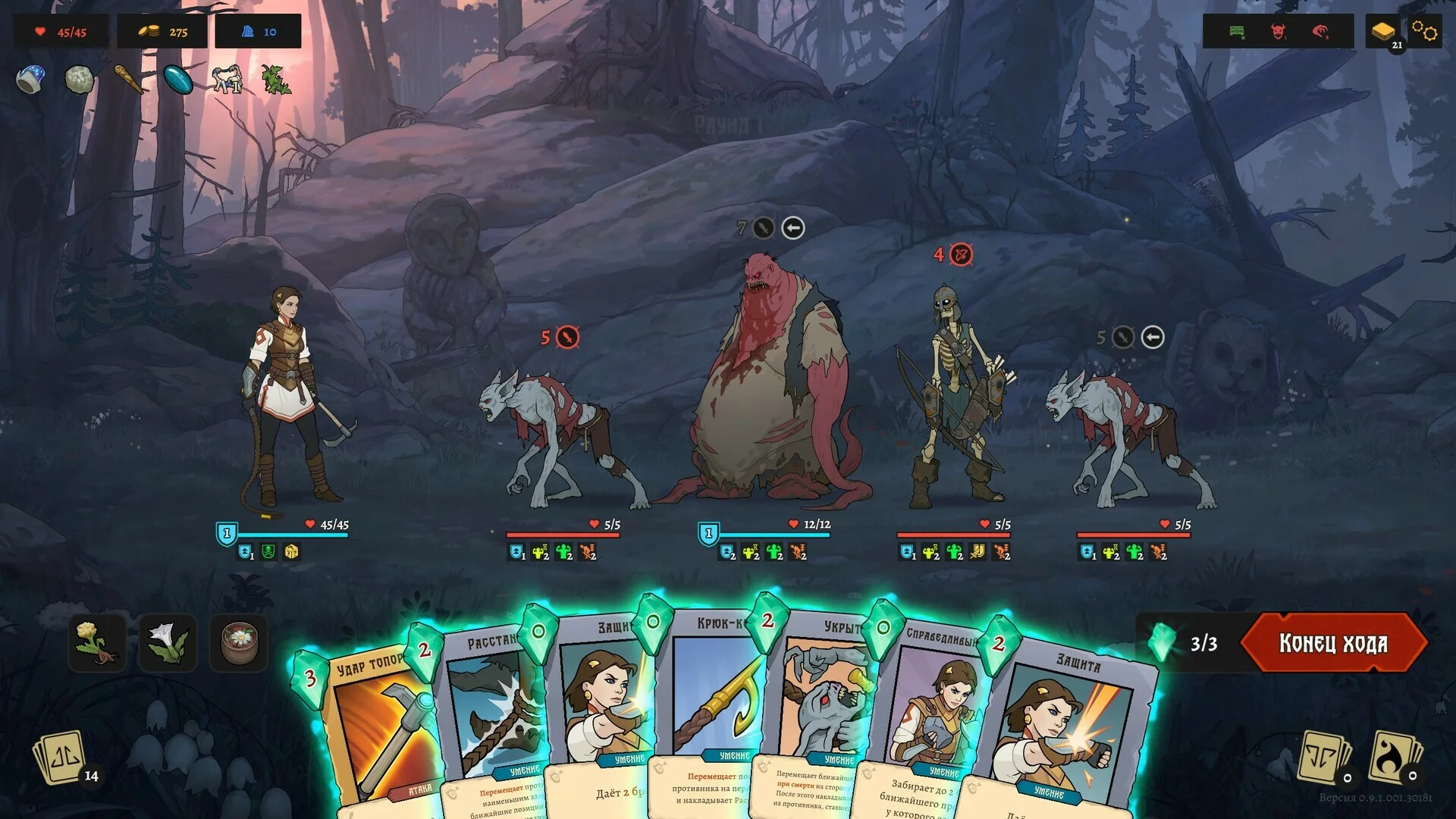 Изображение игры: Deathless. Tales of Old Rus