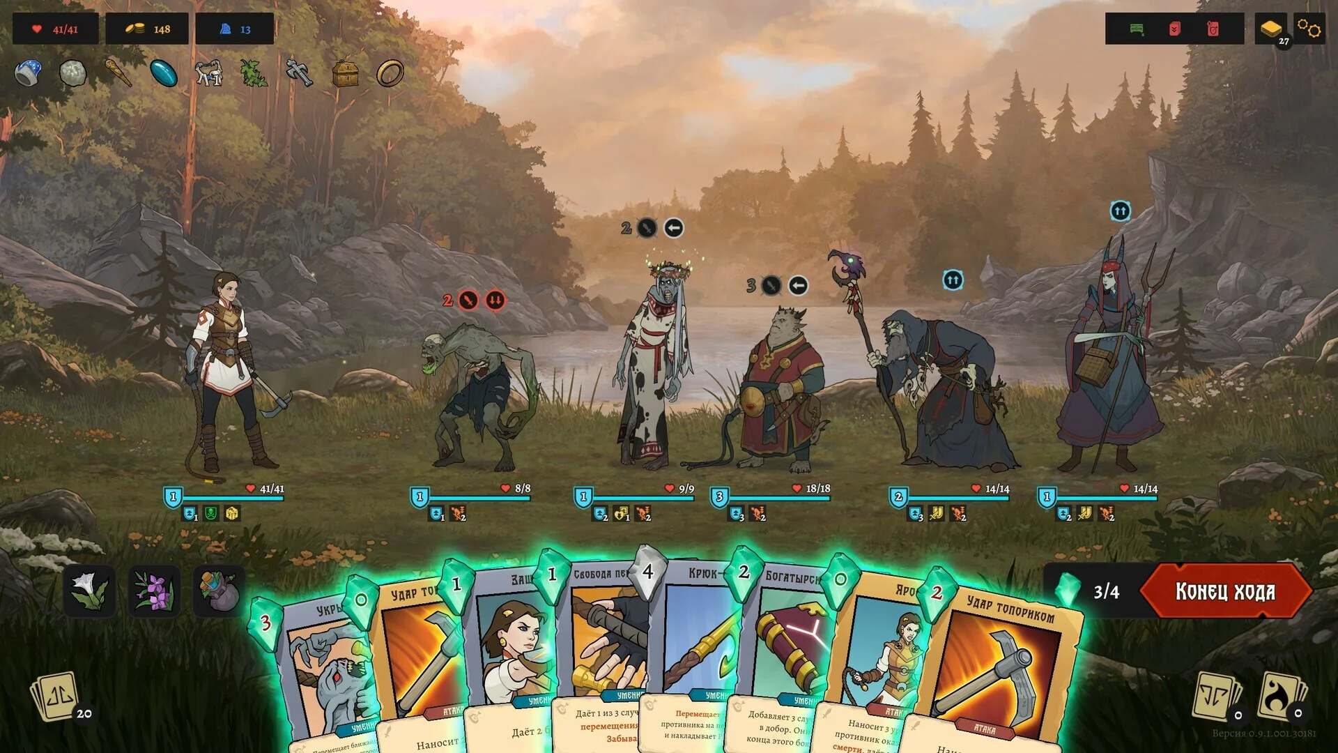 Изображение игры: Deathless. Tales of Old Rus