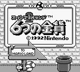 Изображение игры: Super Mario Land 2: 6 Golden Coins